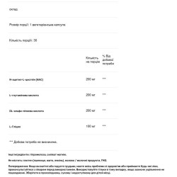 Попередники глутатіону антиоксидантна підтримка, Genestra Brands Glutathione Precursors, 30 вегетаріанських капсул