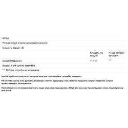 Ліпаза для травлення жирів, Integrative Therapeutics Lipase Concentrate-HP, 90 вегетаріанських капсул