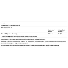 Витамин B12 метилкобаламин жевательный, вкус вишни, Integrative Therapeutics B12-Active, 30 жевательных таблеток