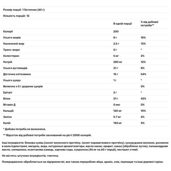Протеїнові батончики, Protein Bar, Quest Nutrition, печиво та вершки, 12 шт по 60 г