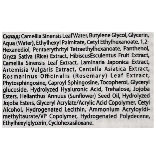 Крем-гель для обличчя зволожуючий (мініатюра), Fundamental Water Gel Cream, DEAR, KLAIRS, із зеленим чаєм та пантенолом, 20 мл