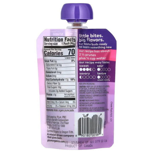 Дитяче пюре із чорносливу, Just Prunes, Plum Organics, органік, 4 місяці+, 99 г