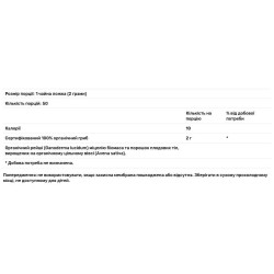 Рейши грибной порошок, Organic Mushroom Nutrition Reishi, сертифицированный органический, 100 г