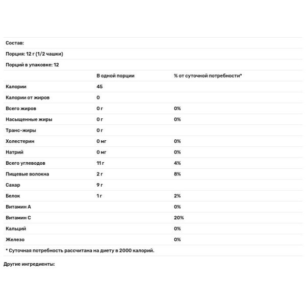 Чіпси з бананів і полуниці, Strawberries & Bananas Crisps, Brothers-All-Natural, 12 пак.