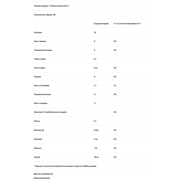 Мака перуанська сира, порошок, Raw Maca, Earth Circle Organics, 227 г