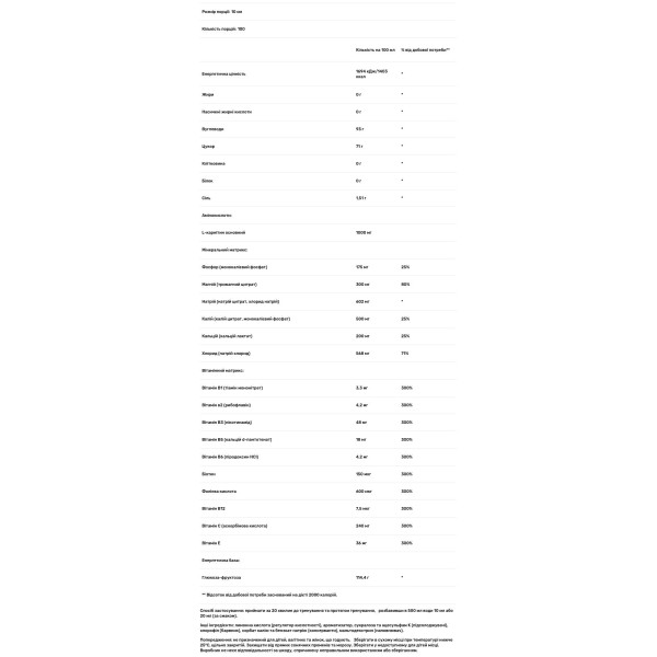 Мультивітаміни та мультимінерали, Iontex, Extrifit, смак ананаса, 1000 мл
