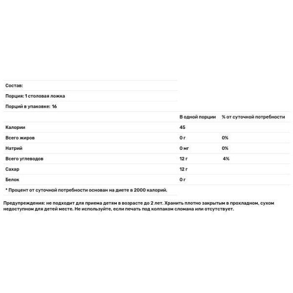 Манука мед, Honey, Manuka Health, UMF 16+, MGO 573+, сирий, 250 г