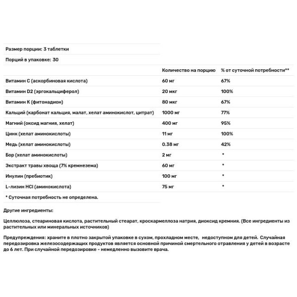 Кальцій-магній плюс, Cal-Mag Plus, Deva, веган, 90 таблеток
