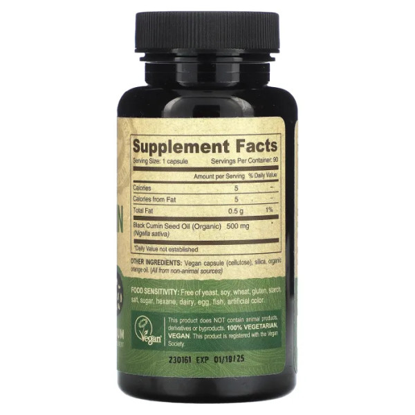 Олія насіння чорного кмину, Vegan Black Cumin Seed Oil, Deva, веганська, 500 мг, 90 веганських капсул