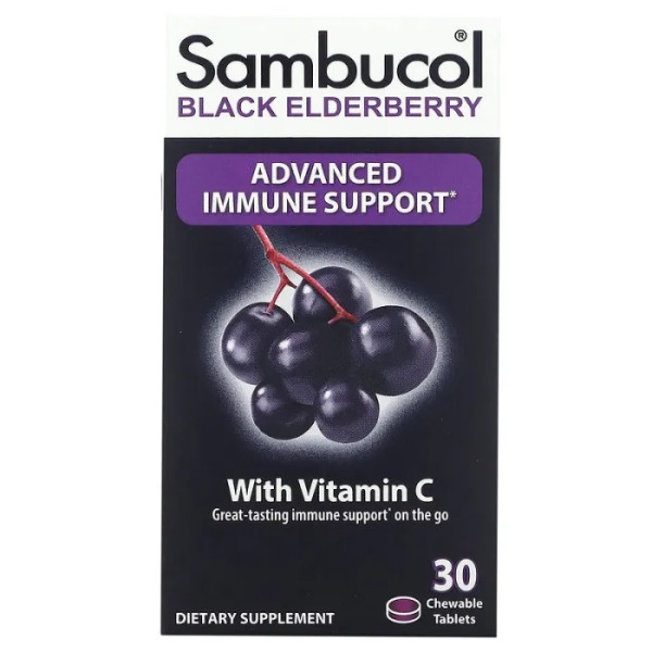 Чорна бузина для імунітету, Black Elderberry, Sambucol, 30 жувальних таблеток
