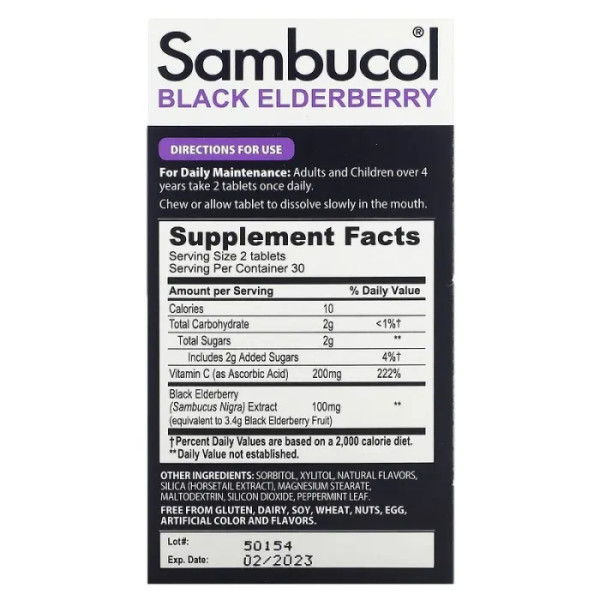 Чорна бузина, Black Elderberry, Sambucol, підтримка імунітету, 60 жувальних таблеток