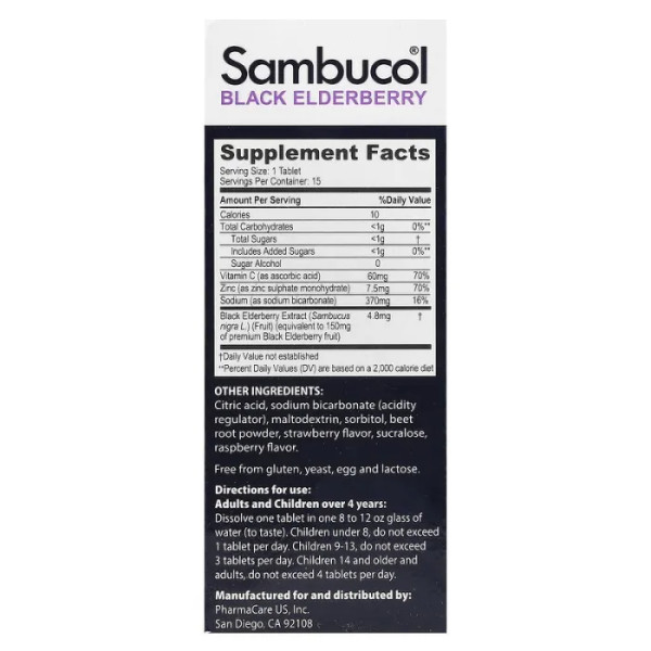 Чорна бузина для імунітету, Black Elderberry, Sambucol, з вітаміном C та цинком, від 4-х років, 15 шипучих таблеток