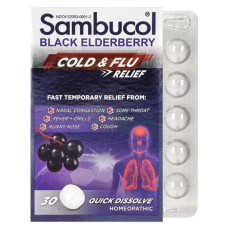 Бузина, Sambucol Black Elderberry, 30 таблеток