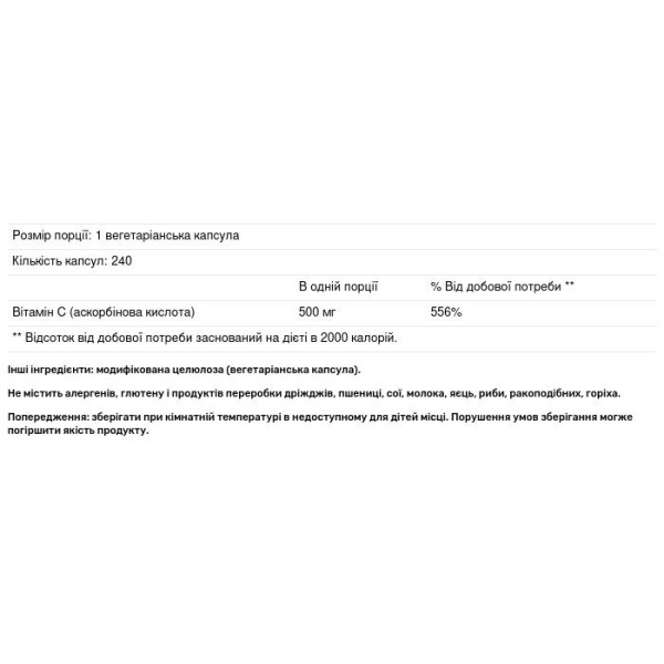 Вітамін C, Vitamin C, California Gold Nutrition, USP-класу, 500 мг, 240 рослинних капсул