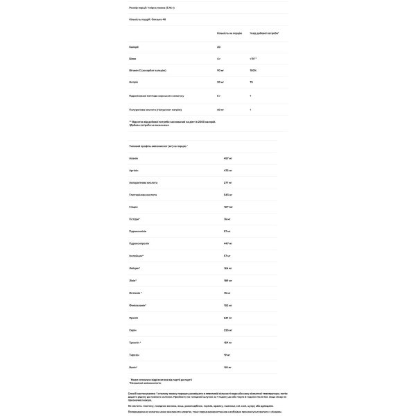 Колаген пептиди UP 5000, Collagen Peptides, California Gold Nutrition, морський з гіалуроновою кислотою і вітаміном С, без запаху, 5000 мг, 206 г