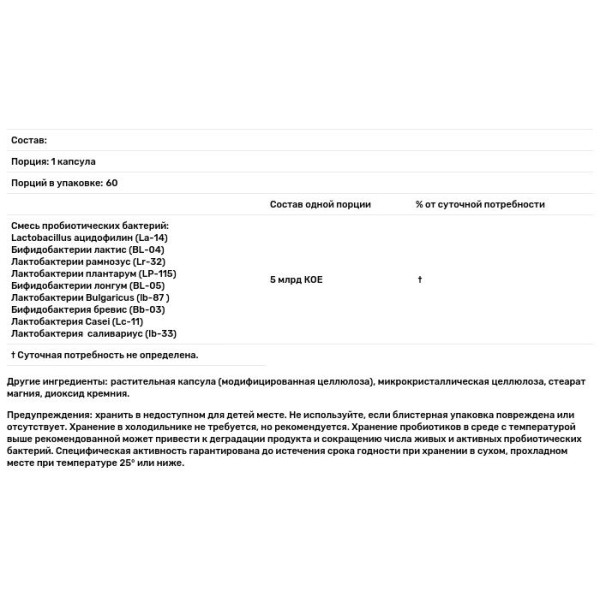 Пробіотик для котів і собак, LactoBif Pet, 5 млрд КУО, California Gold Nutrition, 60 капсул