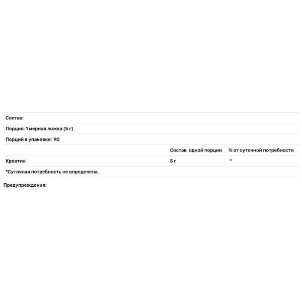 Креатин, Creatine Monohydrate, California Gold Nutrition, микронизированный моногидрат, без ароматизаторов, 454 г