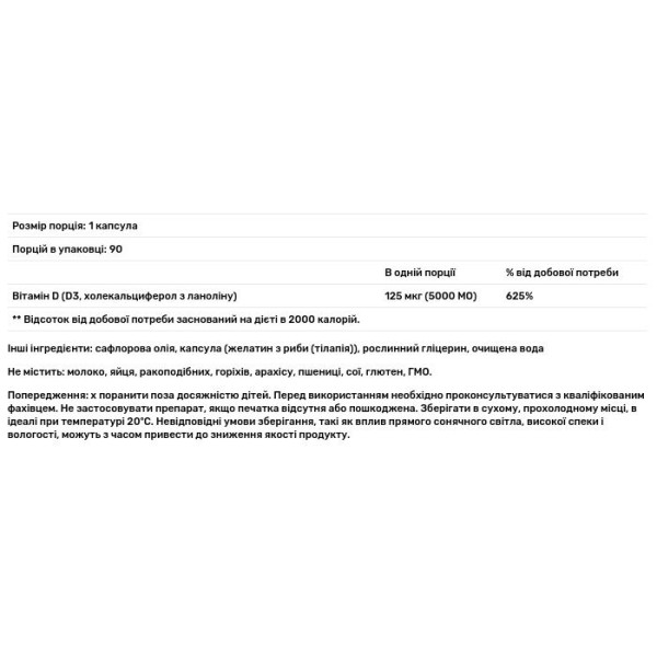 Вітамін D3, Vitamin D3, California Gold Nutrition, 125 мкг (5,000 МО), 90 рибних желатинових капсул