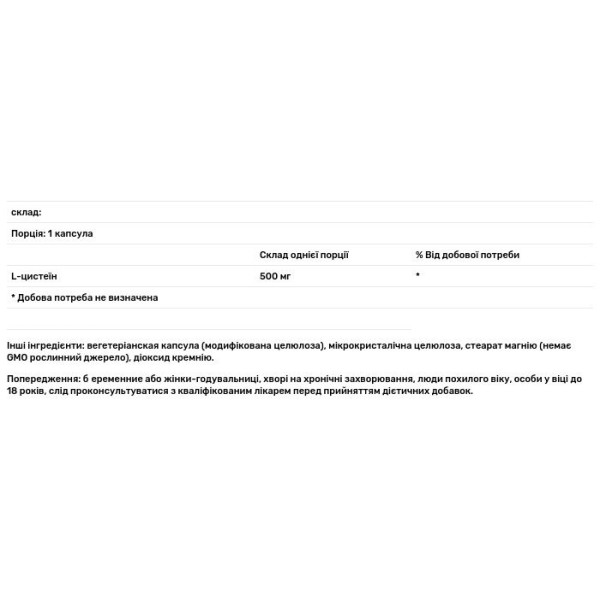 Цистеїн, Sport L-Cysteine, California Gold Nutrition, 500 мг, 60 капсул