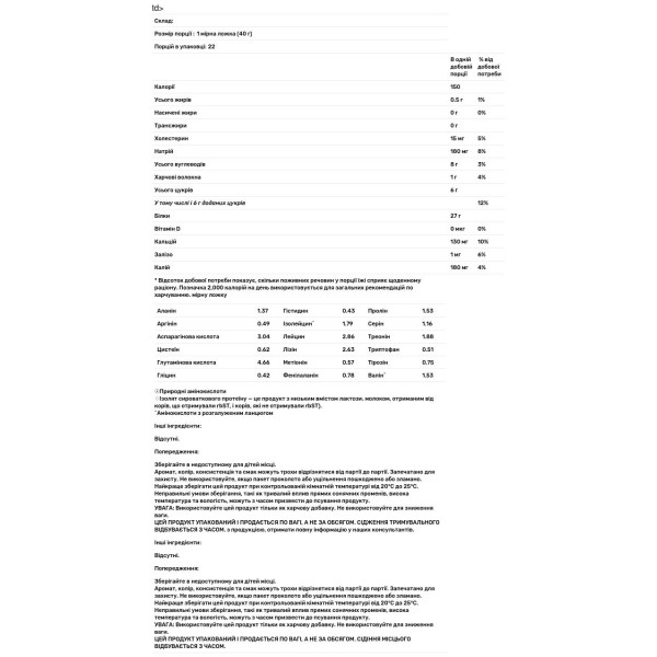 Ізолят сироваткового протеїну, Whey Protein Isolate, California Gold Nutrition, зі смаком чорного шоколаду, 907 г