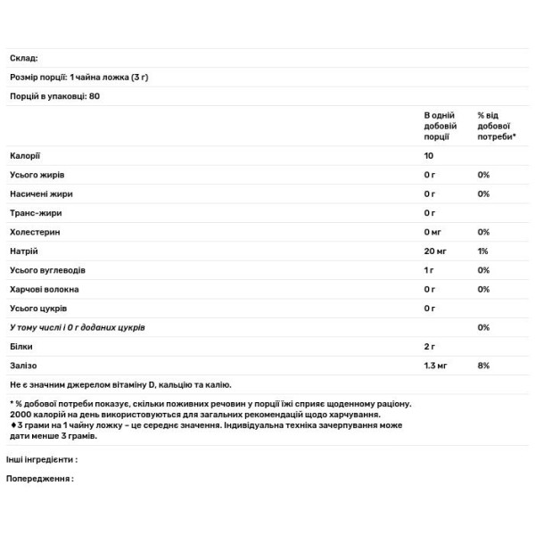 Спіруліна, Spirulina, California Gold Nutrition, SUPERFOODS, органічна, порошок, 240 г