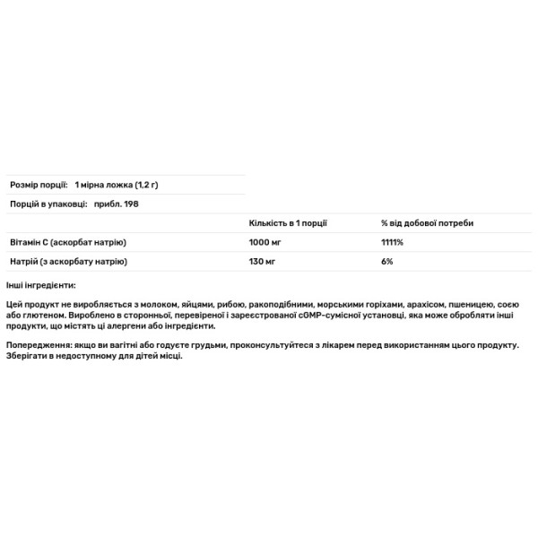 Вітамін С, буферизований, Buffered Gold Vitamin C, California Gold Nutrition, порошок некислотний, аскорбат натрію, 238 г