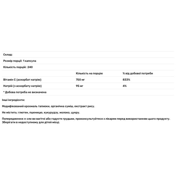 Вітамін С, буферизований, Buffered Vitamin C, California Gold Nutrition, аскорбат натрію, 750 мг, 240 рослинних капсул