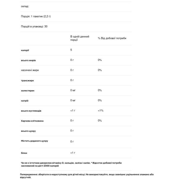 Розчинна кава з Кордицепс і грибами рейші, Organic Instant Coffee with Cordyceps and Reishi Mushroom, California Gold Nutrition, 30 пакетиків