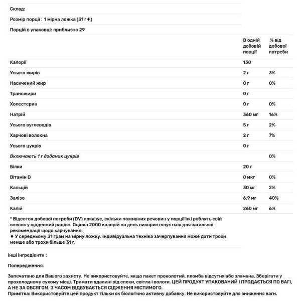 Рослинний протеїн, Plant-Based Protein, California Gold Nutrition, зі смаком ванілі, 907 г