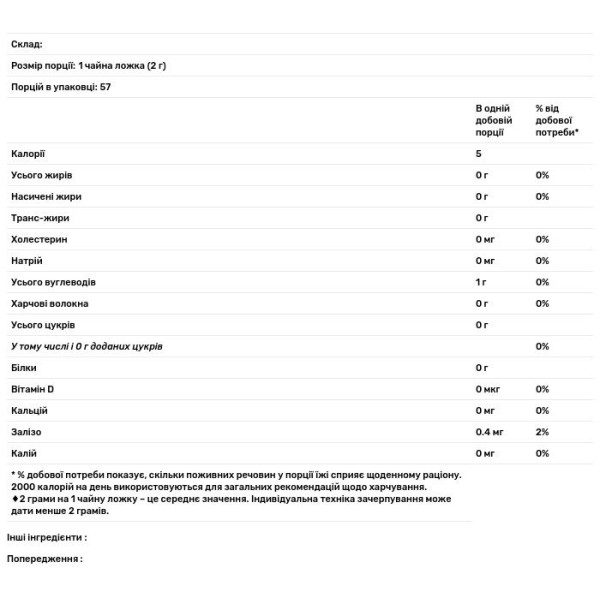 Куркума, Turmeric, California Gold Nutrition, SUPERFOODS, органічний порошок, 114 г