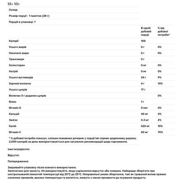 Полуниця, сублімовані слайси, Freeze-Dried Strawberry, California Gold Nutrition, готові до вживання, 28 г