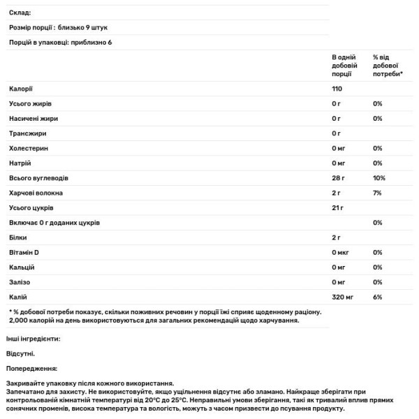 Манго, сушені слайси, Mango, California Gold Nutrition, органік, готові до вживання, 227 г