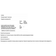 Пробіотики для жінок 20 млрд КУО, Lake Avenue Nutrition Women's Probiotics, 60 веганських капсул