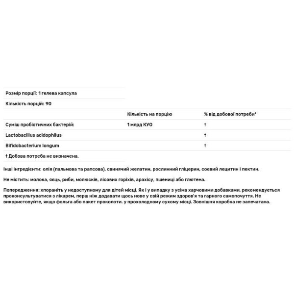 Пробіотики, Probiotic Minis, Lake Avenue Nutrition, 2 штами, 1 млрд КУО, 90 міні-гелевих капсул