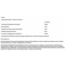 Мягкие жевательные для суставов питомцев, Charlie & Frank Pet Hip & Joint (Cats & Dogs), 120 шт