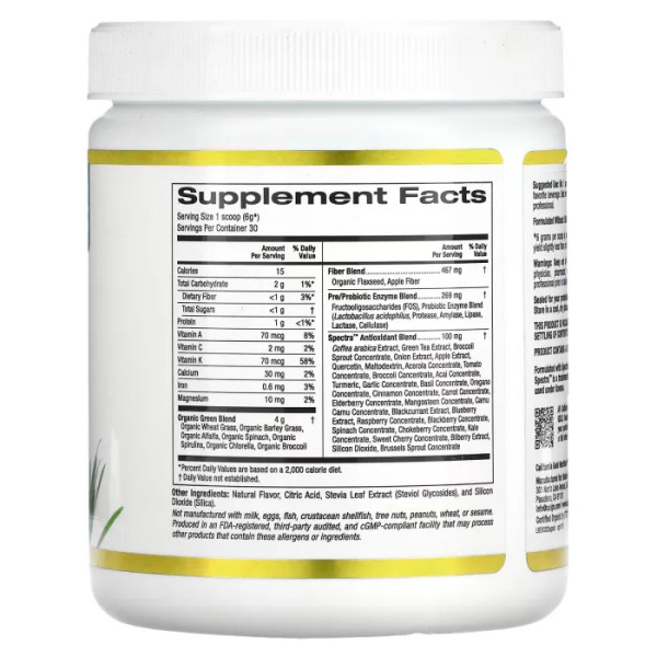 Комплекс антиоксидантів із суперзелені, Supergreens Antioxidant, California Gold Nutrition, SUPERFOOD, зі смаком солодкої ягоди, 180 г