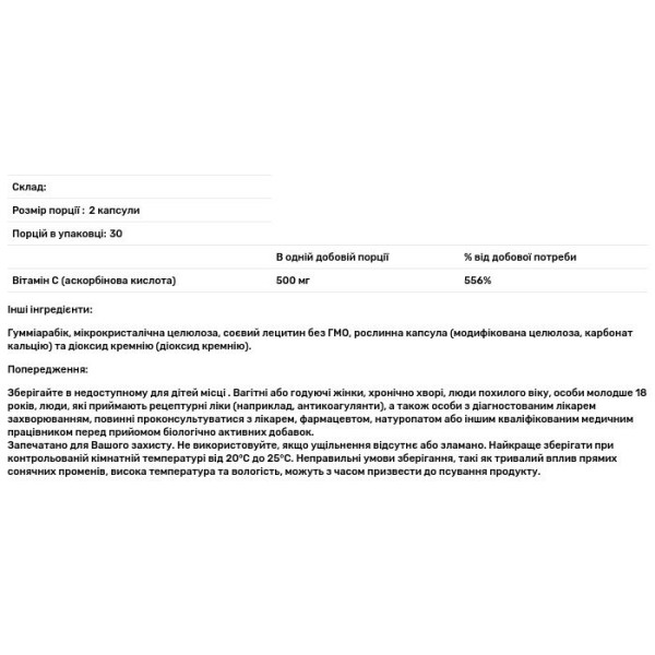 Ліпосомальний вітамін С, Liposomal Vitamin C, California Gold Nutrition, 250 мг, 60 вегетаріанських капсул