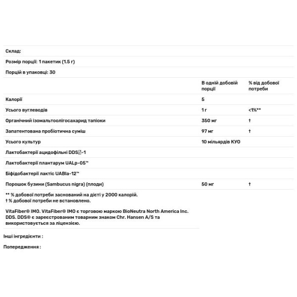 Пребіотики та пробіотики для дорослих, Adult Pre-Probiotics, California Gold Nutrition, 10 мільярдів КУО + бузина, з натуральним смаком полуниці та дині, 30 пакетиків по 1.5 г