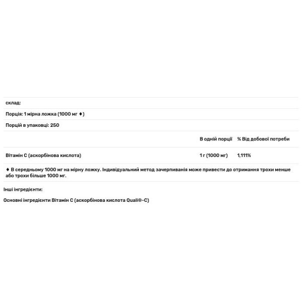 Вітамін C, Vitamin C, Lake Avenue Nutrition, чистий порошок, 1000 мг, 250 г