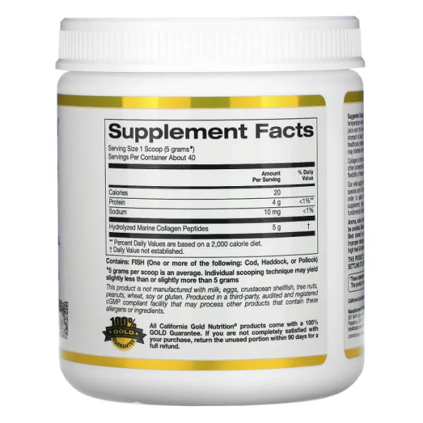 Гідролізовані пептиди морського колагену, Hydrolyzed Marine Collagen Peptides, California Gold Nutrition, 200 г