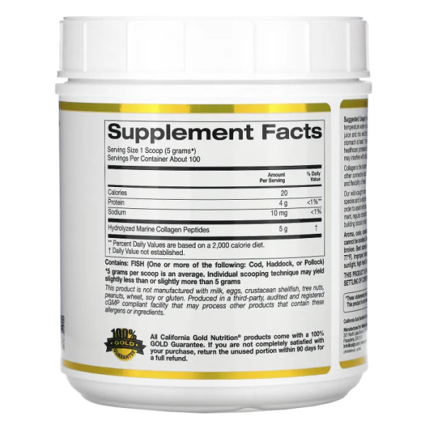 Гідролізовані пептиди морського колагену, Hydrolyzed Marine Collagen Peptides, California Gold Nutrition, 500 г