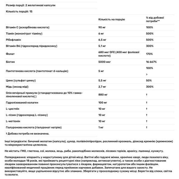Мультивітаміни для волосся, Hair Multivitamin, California Gold Nutrition, 30 желатинових капсул