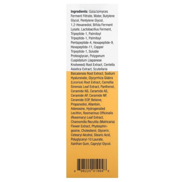 Есенція для обличчя, Super-Ferment Essence, Idealove, суперферментна, 80 мл