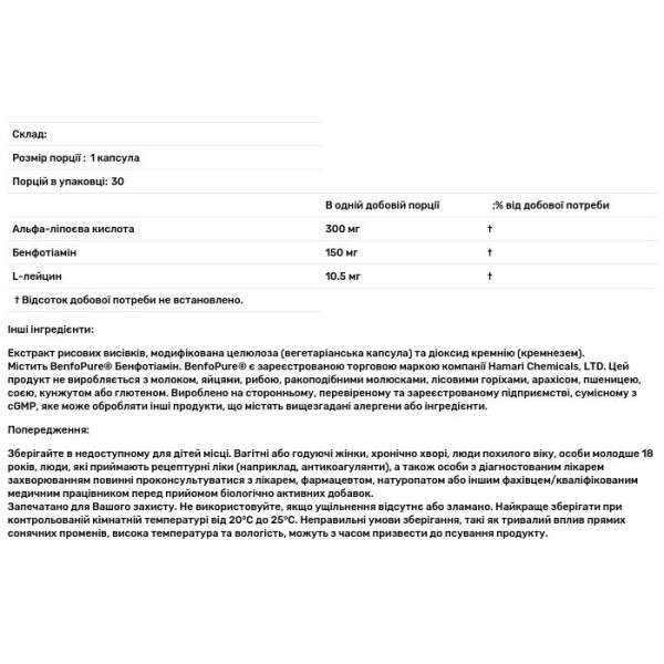 Бенфотіамін + альфа-ліпоєва кислота, Benfotiamine + Alpha Lipoic Acid, California Gold Nutrition, 30 вегетаріанських капсул