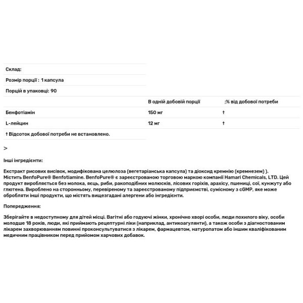 Бенфотіамін, Benfotiamine, California Gold Nutrition, 150 мг, 90 капсул