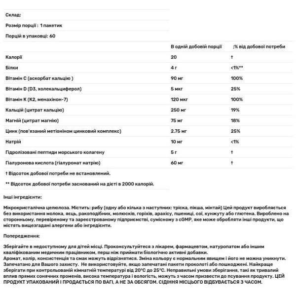 Формула для підтримки здоров'я кісток, Bone Food, California Gold Nutrition, 60 пакетиків (6.83 г кожний)