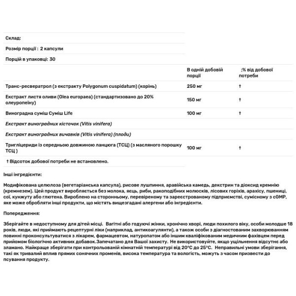 Підтримка серцево-судинної системи, антиоксиданти, Life Boost, California Gold Nutrition, 60 капсул