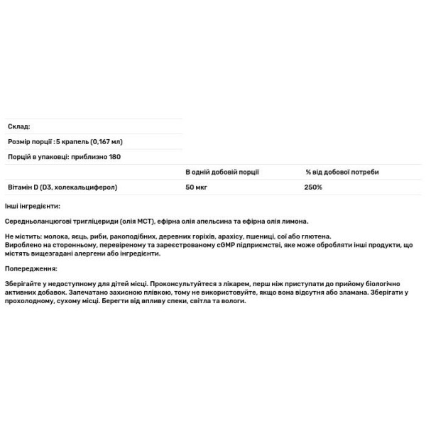 Вітамін D3, Vitamin D3, California Gold Nutrition, зі смаком цитрусу, 2000 МО, 30 мл