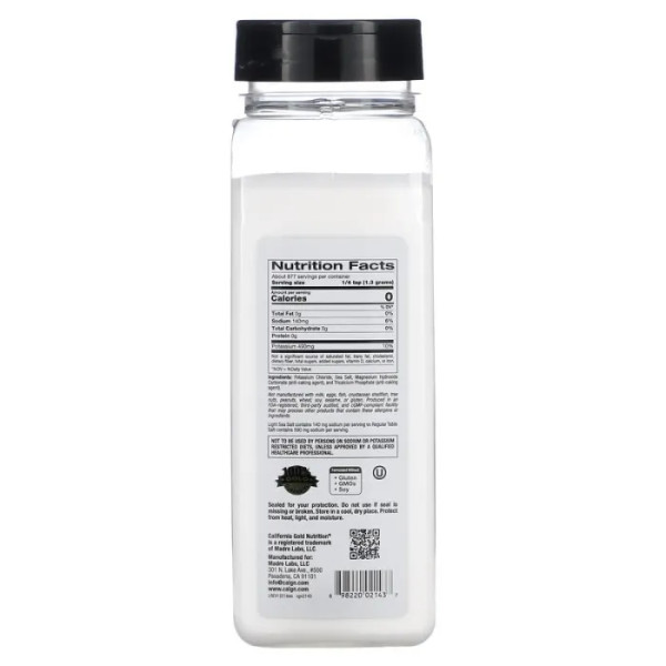 Морська сіль легка, Light Sea Salt, FOODS, California Gold Nutrition, 1,14 кг