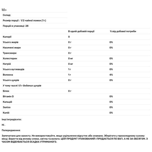 Церемоніальний чай матчу, Organic Ceremonial Matcha, MATCHA ROAD, California Gold Nutrition, 28 г